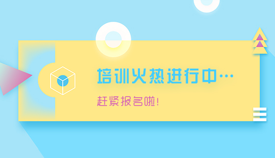 年会签到